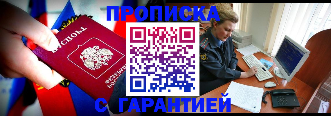 регистрация для дет. сада в Краснознаменске